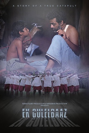 Ek Gulelbaaz the Catapult (2019) Hindi Full Movie SM WEB-DL 480p - 720p - 1080p
