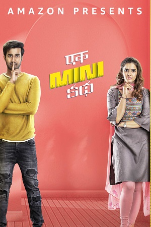 Ek Mini Katha (2021) Dual Audio [Hindi + Telugu] WeB-DL 480p - 720p - 1080p