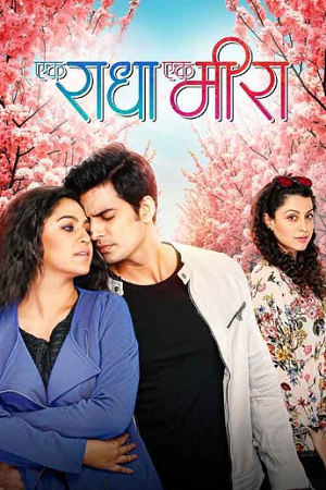 Ek Radha Ek Meera (2025) WEB-DL {Marathi DD5.1} Full Movie 480p - 720p - 1080p