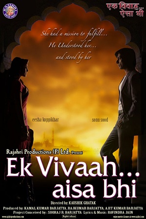 Ek Vivaah Aisa Bhi (2008) Hindi Full Movie 480p - 720p - 1080p