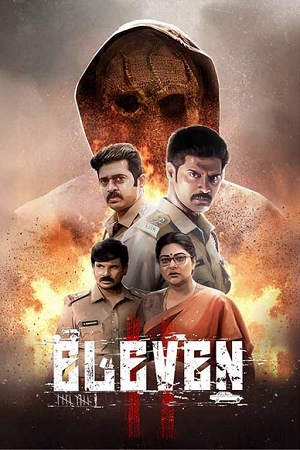 Eleven (2025) AMZN WeB-DL [Hindi DD5.1 + Tamil DD5.1] 480p - 720p - 1080p