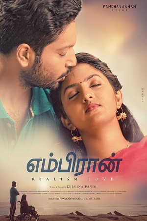 Embiran (2022) AMZN WEB-DL Hindi Dubbed Full Movie 480p - 720p - 1080p