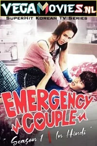 Emergency Couple (2014) Season 1 Complete Hindi Dubbed [MX Player] WEB Series 480p - 720p WEB-DL