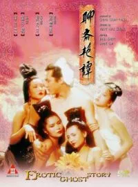 [18+] Erotic Ghost Story (1990) Dual Audio {Hindi-Chinese} BluRay 480p 720p