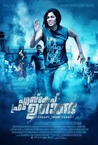Escape from Uganda (2020) Hindi Dubbed Full Movie 480p - 720p
