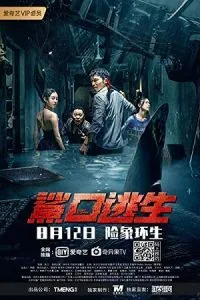 Escape of Shark (2021) WEB-DL ORG Hindi Dubbed Full Movie 480p - 720p - 1080p