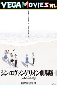 Evangelion 4.0 Final (2021) Dual Audio {Hindi-English} 480p - 720p - 1080p