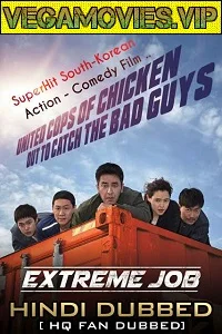 Extreme Job (2019) Dual Audio {Hindi-Korean} 480p - 720p