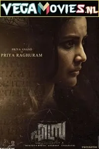 Ezra (2017) HDRip Hindi Dubbed Full Movie 480p - 720p