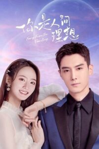 Fairy from the Painting (Season 1) Dual Audio {Hindi-Chinese} Series 480p 720p & 1080p WEB-DL