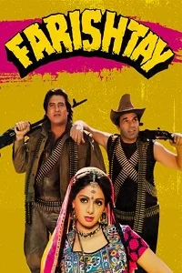 Farishtay (1991) Hindi Full Movie WEB-DL 480p - 720p - 1080p