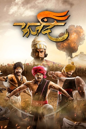 Farzand (2018) Dual Audio [Hindi + Marathi] WeB-DL 480p - 720p - 1080p