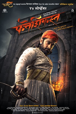 Fatteshikast (2019) Marathi Full Movie WEB-DL 480p - 720p - 1080p