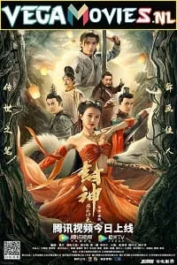 Fengshen Return of the Painting Saint (2022) ORG. [Hindi Dubbed] Full Movie 480p - 720p - 1080p