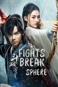Fights Break Sphere (Season 1 & 2) Dual Audio {Hindi-Chinese} C-Drama Series 480p 720p & 1080p WEB-DL