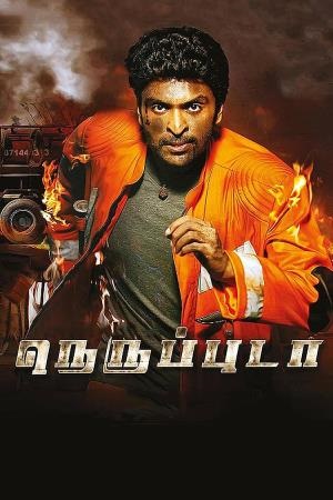 Fire Man Surya – Neruppuda (2017) Hindi ORG. Dubbed JC WebRip 480p - 720p - 1080p