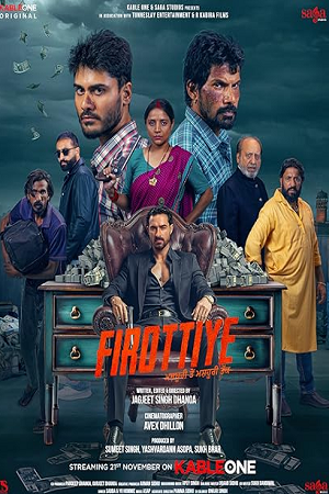 Firottiye (Season 1) Dual Audio {Hindi – Punjabi} Complete Web Series 480p - 720p - 1080p WEB-DL
