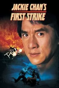 First Strike (1996) Dual Audio [Hindi + English] WeB-DL 480p - 720p - 1080p