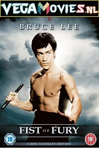Fist of Fury (1972) Dual Audio {Hindi-English} 480p - 720p - 1080p