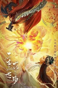 Flower Demon Love – Demon Flower Love (2022) WEB-DL Dual Audio {Hindi-Chinese} 480p - 720p - 1080p