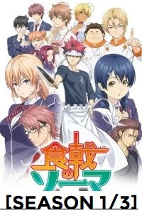 Food Wars! {Shokugeki no Souma} (2015-2017) [Season 1/3] Dual Audio (English-Japanese) - - 720p