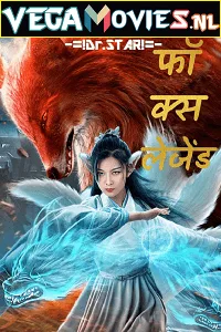 Fox Legend (2019) Dual Audio [Hindi + Chinese] WeB-DL 480p - 720p - 1080p