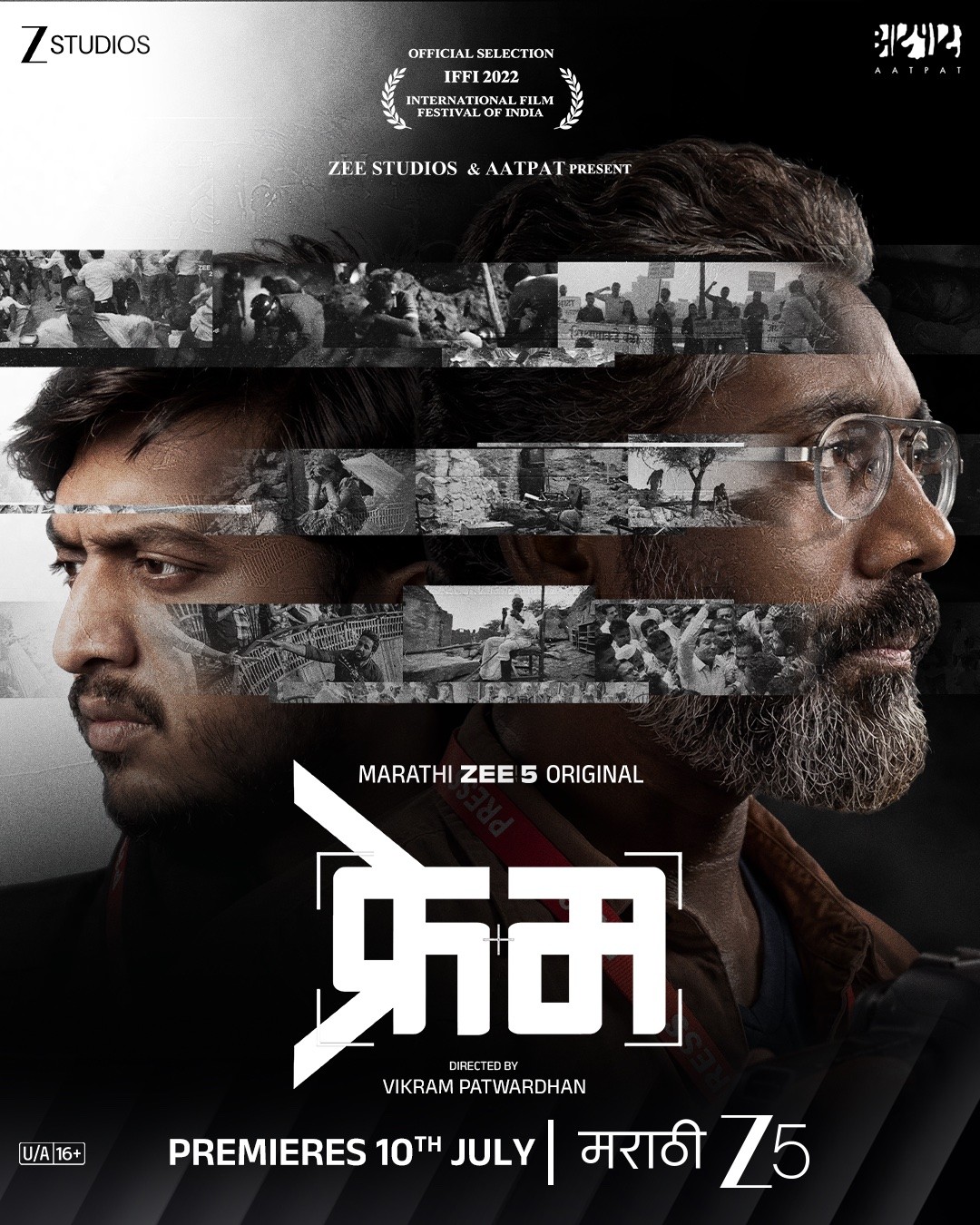Frame (2026) WEB-DL {Marathi DD5.1} Full Movie 480p - 720p - 1080p
