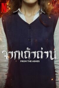 From the Ashes – Netflix Original (2024) WEB-DL Multi-Audio {Hindi-English-Arabic} 480p - 720p - 1080p