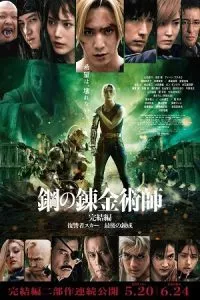 Fullmetal Alchemist – The Final Alchemy (2022) Dual Audio {Hindi-English} 480p - 720p - 1080p