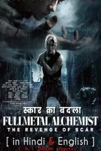 Fullmetal Alchemist The Revenge Of Scar (2022) Dual Audio {Hindi-English} 480p - 720p - 1080p