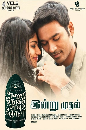 Furious Jigarwala – Enai Noki Paayum Thota (2019) Hindi Dubbed Full Movie 480p - 720p