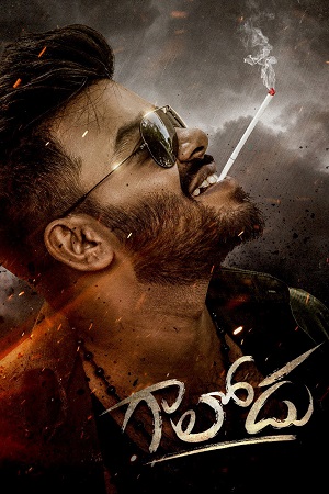 Gaalodu (2022) UNCUT Dual Audio [Hindi + Telugu] 480p - 720p - 1080p WeB-DL
