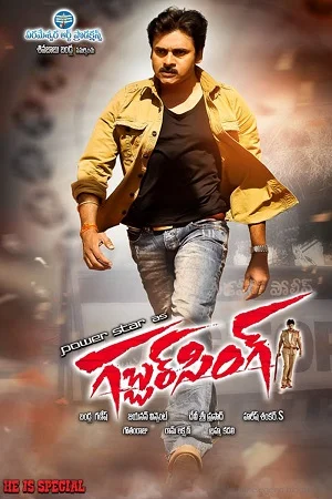 Gabbar Singh (2012) HDRip Hindi Dubbed Full Movie 480p - 720p - 1080p