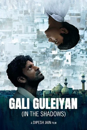 Gali Guleiyan (2017) Hindi Full Movie WEB-DL 480p - 720p - 1080p