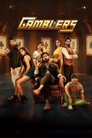 Gamblers (2025) UnCut Dual Audio (Hindi + Telugu) WeB-DL 480p - 720p - 1080p