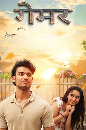 Gamer (2025) Hindi Full Movie WEB-DL 720p - 1080p
