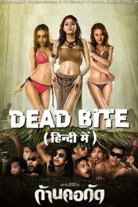 Dead Bite – Gancore Gud (2011) WEB-DL [Hindi Dubbed (ORG) &amp; Thai] Full Movie 480p - 720p