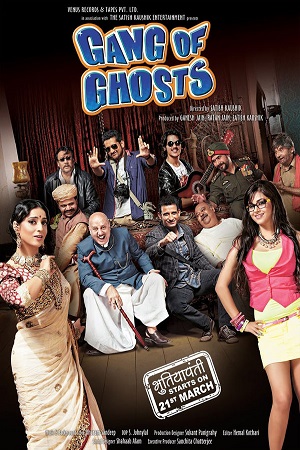 Gang Of Ghosts (2014) Hindi Full Movie 480p - 720p - 1080p