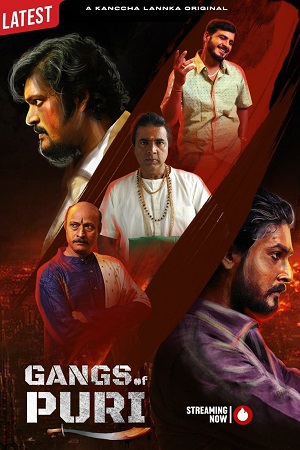 Gangs of Puri (Season 1 – 2) Complete Odia WEB Series 480p - 720p - 1080p WEB-DL