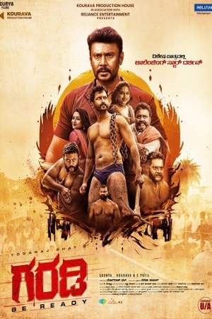 Garadi (2023) Dual Audio [Hindi & Kannada] WEB-DL 480p - 720p - 1080p
