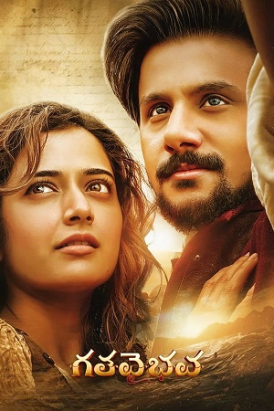 Gatha Vaibhava (2025) Dual Audio [Hindi + Kannada] WeB-DL 480p - 720p - 1080p Amazon-Prime