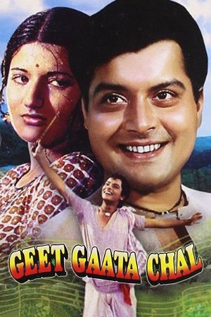 Geet Gaata Chal (1975) WEB-DL {Hindi DD2.0} Full Movie 480p - 720p - 1080p