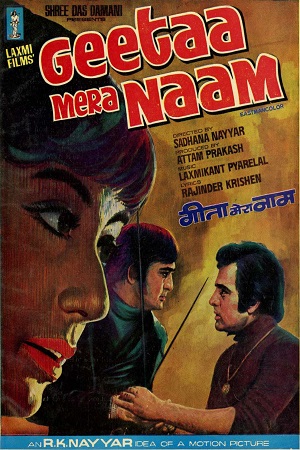 Geetaa Mera Naam (1974) Hindi Full Movie DVDRip 480p - 720p