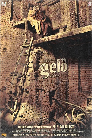 Gelo (2016) Punjabi Full Movie 480p - 720p ESubs