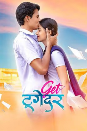 Get Together (2023) Marathi Full Movie WEB-DL 480p - 720p - 1080p