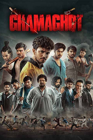 Ghamaghot (2025) Odia Full Movie 480p - 720p - 1080p WEB-DL