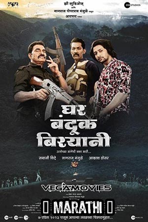 Ghar Banduk Biryani (2023) Marathi Full Movie WEB-DL 480p - 720p - 1080p - 2160p 4K