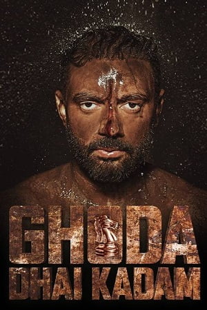 Ghoda Dhai Kadam (2023) Punjabi Full Movie WEB-DL 480p - 720p - 1080p