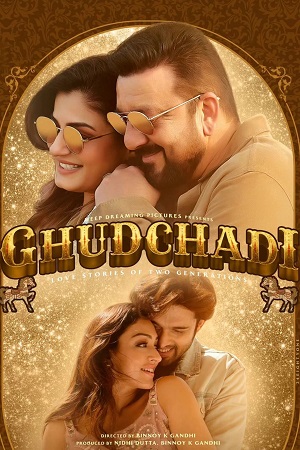 Ghudchadi (2024) JioCinema WEB-DL {Hindi DD5.1} Full Movie 480p - 720p - 1080p