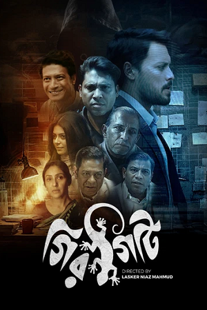 Girgity (Season 1) Bengali Complete Web Series 480p - 720p - 1080p WEB-DL
